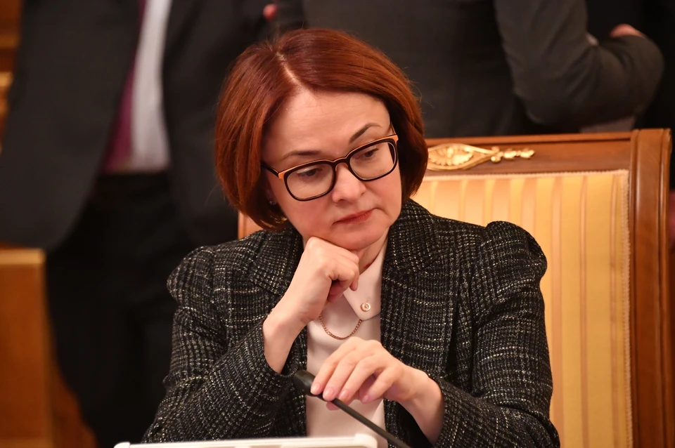 Набиуллина назвала необоснованными слухи о необходимости господдержки для банков