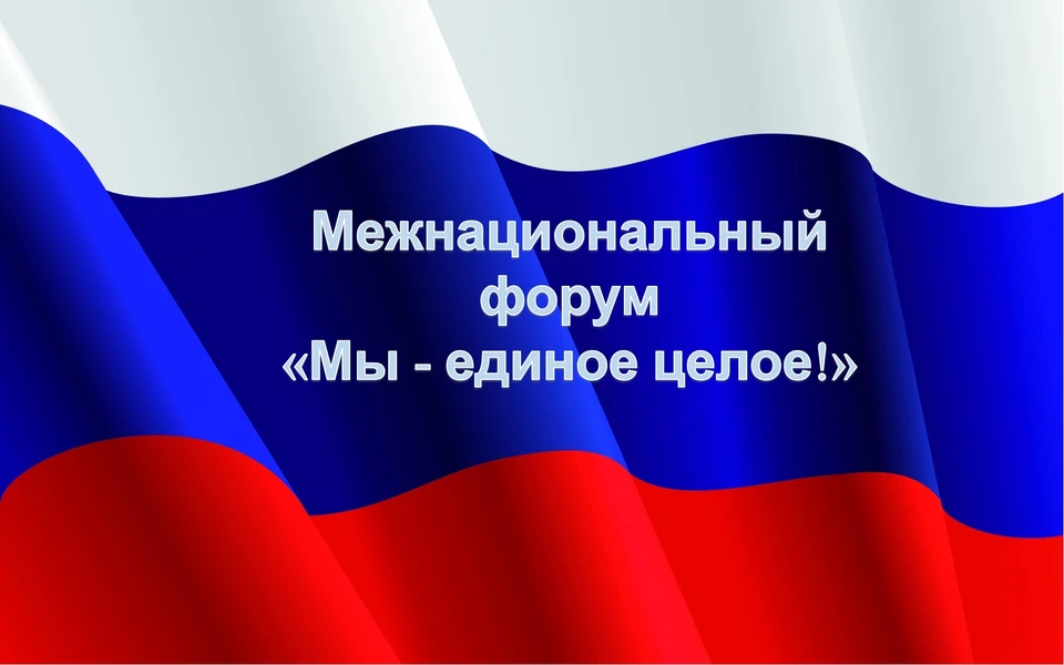 Фото: https://vk.com/event226854190