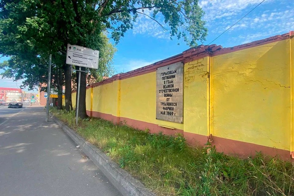 Памятную табличку перенесли без повреждений. Фото: ГАТИ