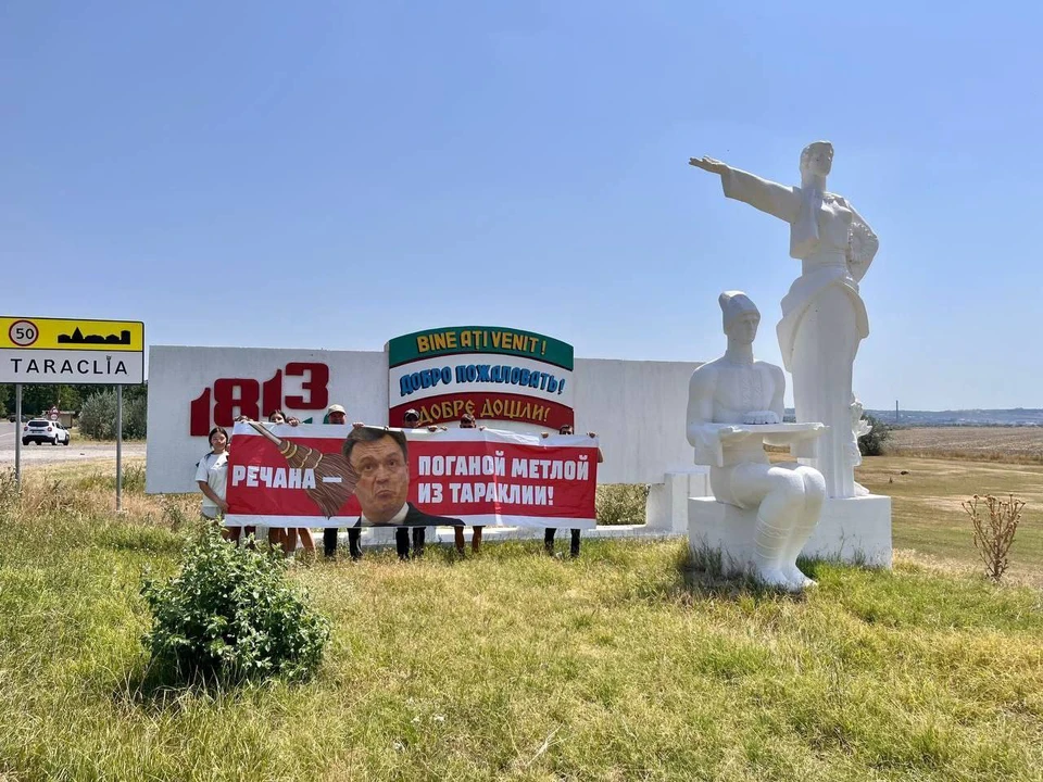 В Тараклии Речана, как и в Оргееве, встречали вениками и провожали ласковыми словами.