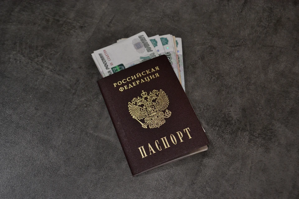 Паспорт России разорвала краснодарка.