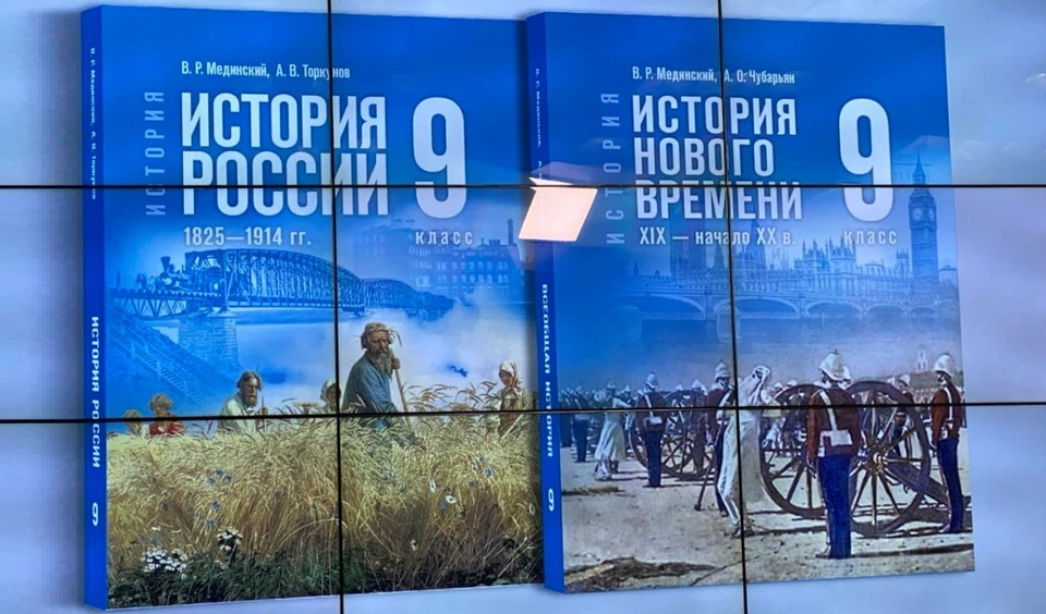 В новой программе расширены разделы, посвященные вкладу России в мировую историю, а также истории науки, культуры и искусства. Фото: t.me/rf_history