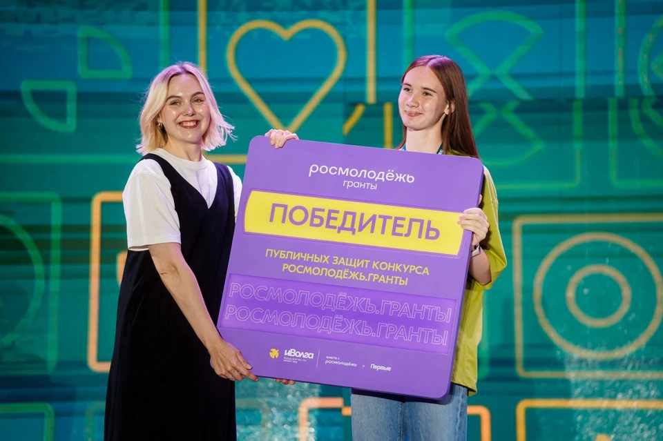 Алиса Толмачева представила проект «Нормы ГТО - Олимпийские игры для каждого». Фото: форум ПФО «иВолга»