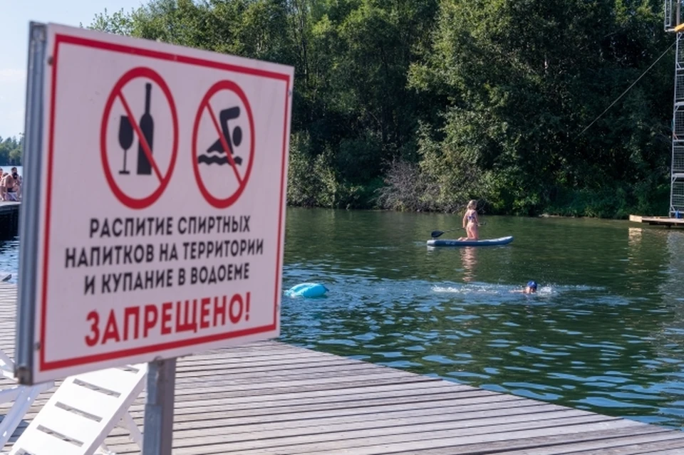 В Новосибирске утонул 17-летний парень на Юго-Западном карьере
