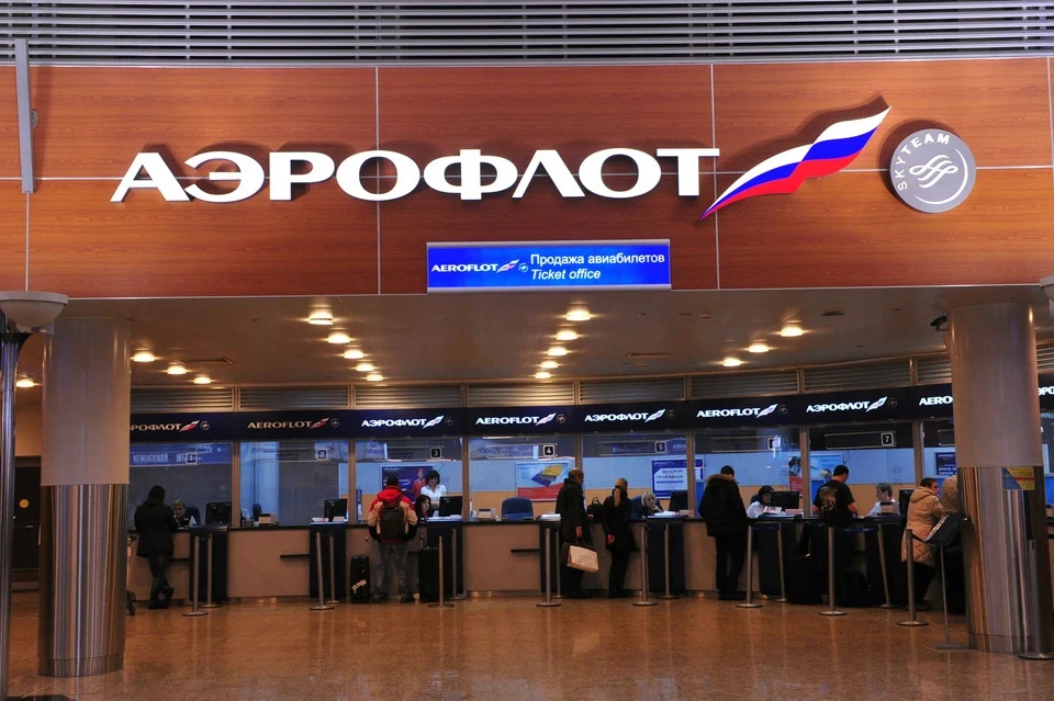 Роскомнадзор: сообщения об утечке данных из «Аэрофлота» не подтвердились