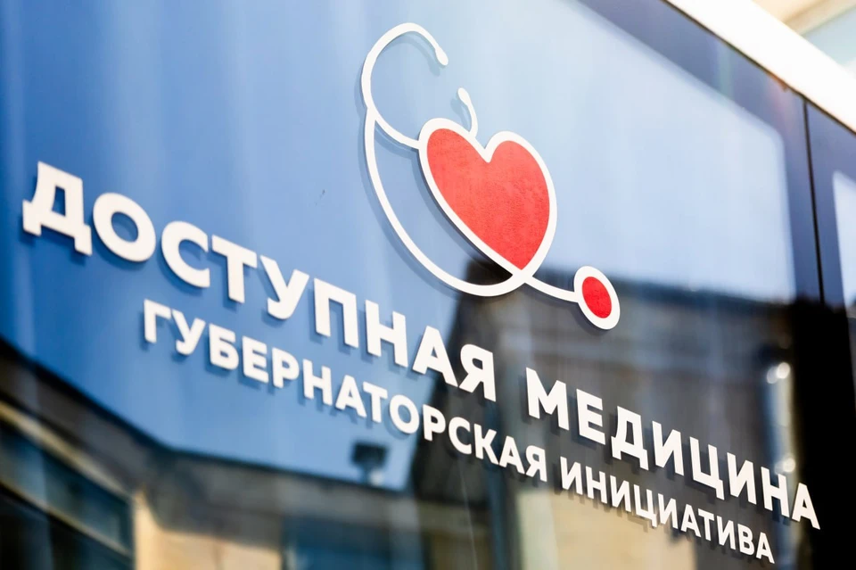 Фото: АНО "Проектный офис Стратегии развития Нижегородской области"