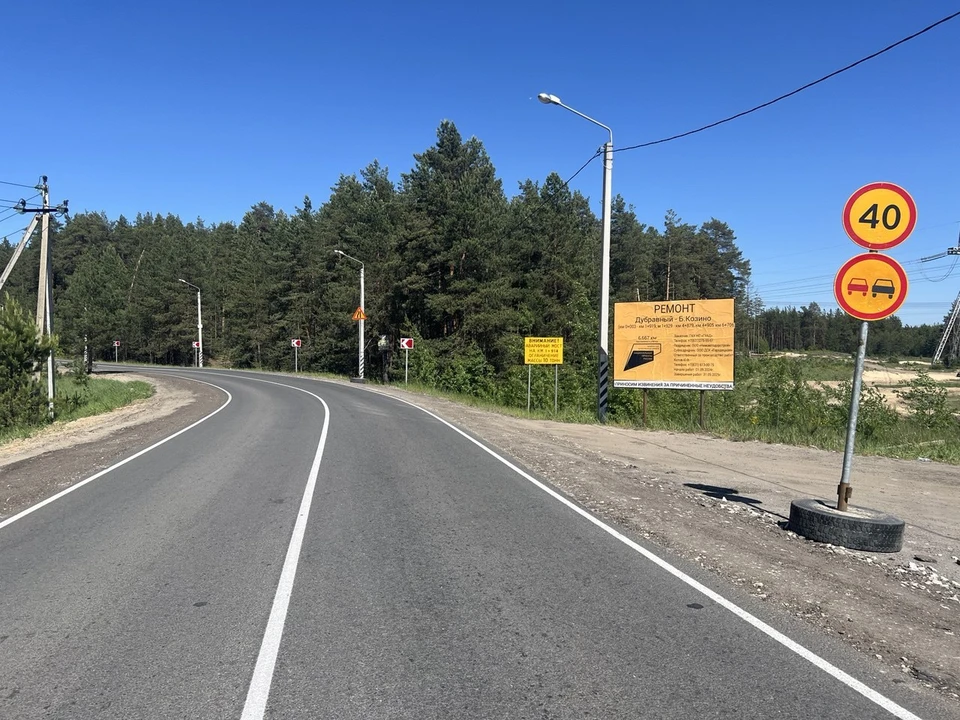 Фото: ГУАД Нижегородской области