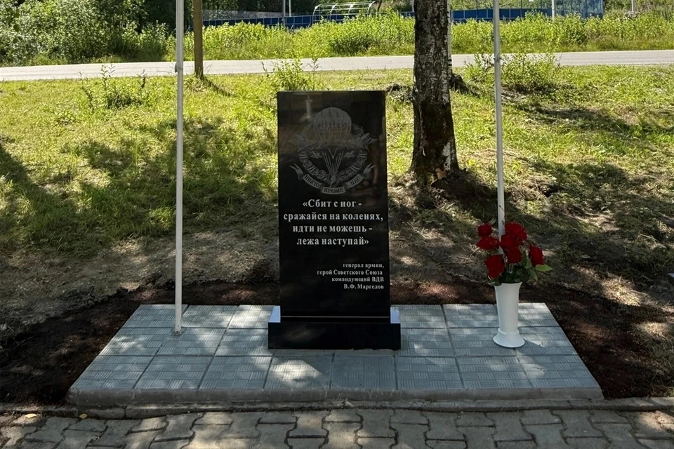 Фото: Администрация Кизеловского муниципального округа