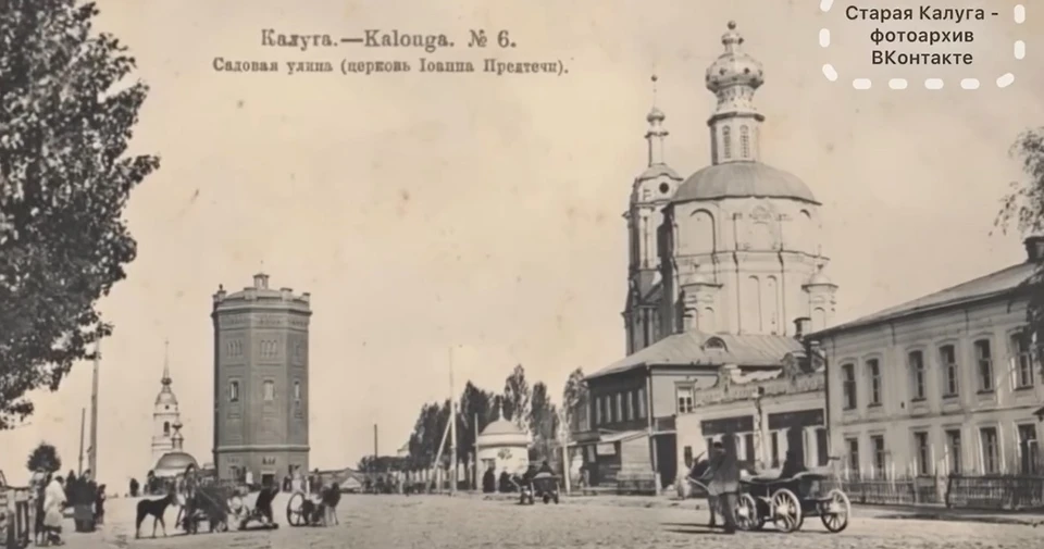 Нейросети восстановили облик старой Калуги в движении.