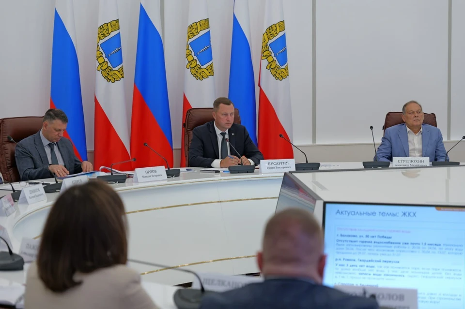 Фото6 Правительство Саратовской области