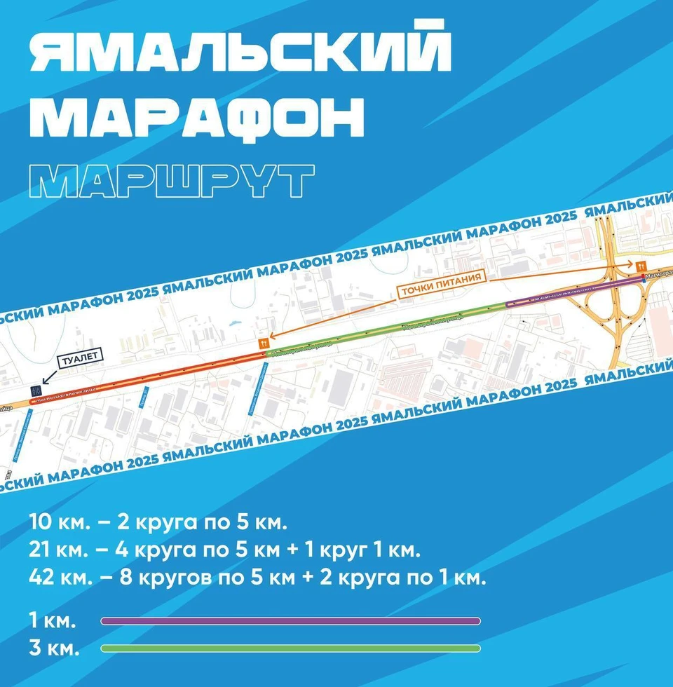 Фото: администрация Нового Уренгоя