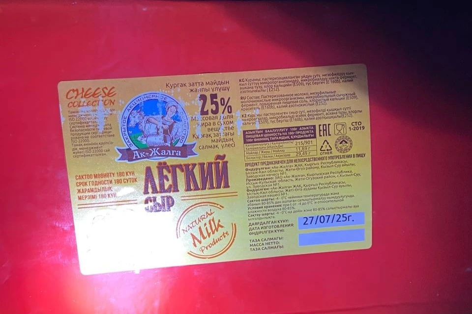Нарушителя привлекли к административной ответственности. Фото: Россельхознадзор по Оренбургской области