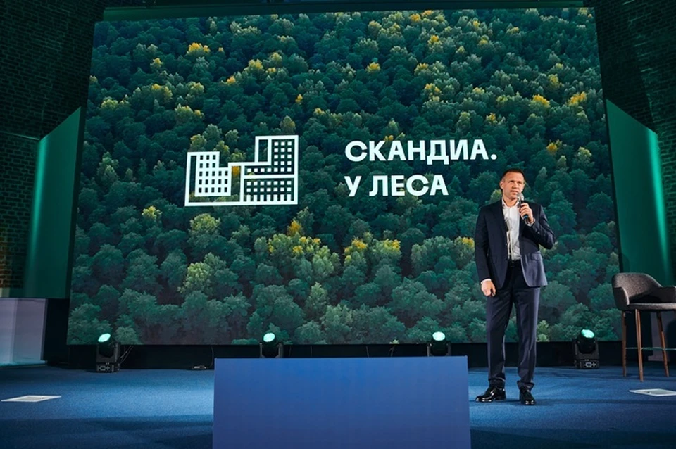 Фото: ООО «СКАНДИА»