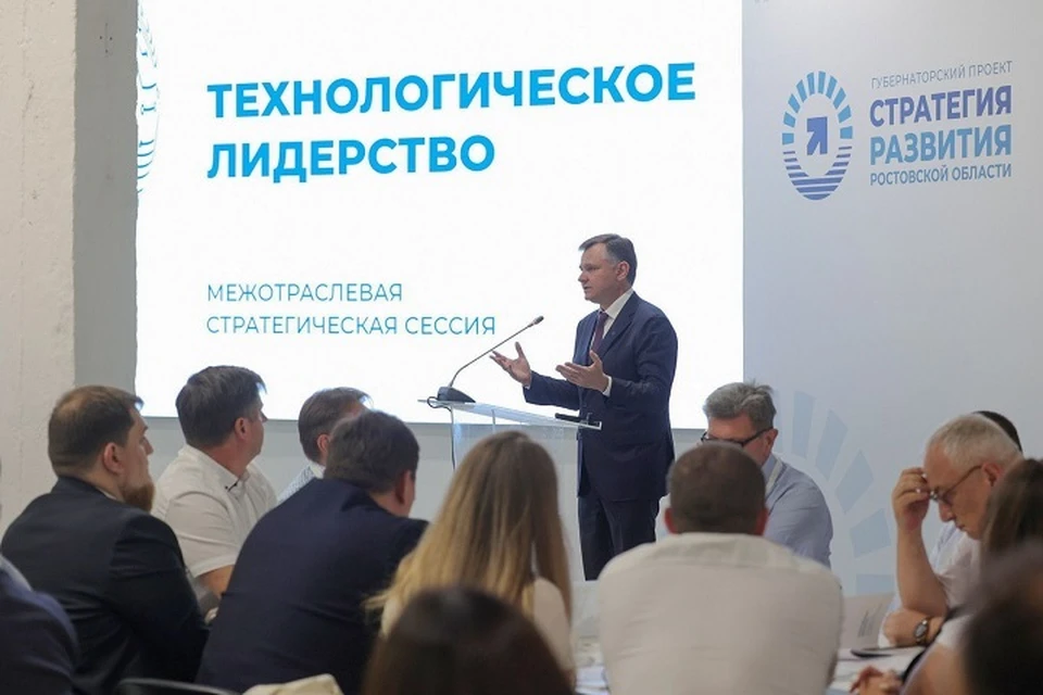 Обновить Стратегию развития региона предложил врио губернатора Юрий Слюсарь. Фото: сайт правительства Ростовской области