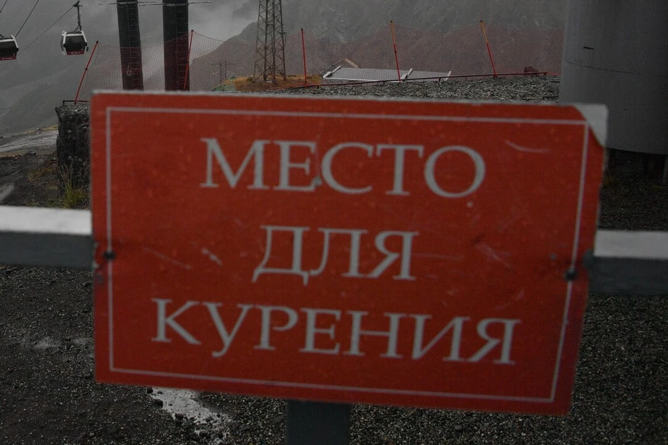 Юрист ответила о курении в квартире.