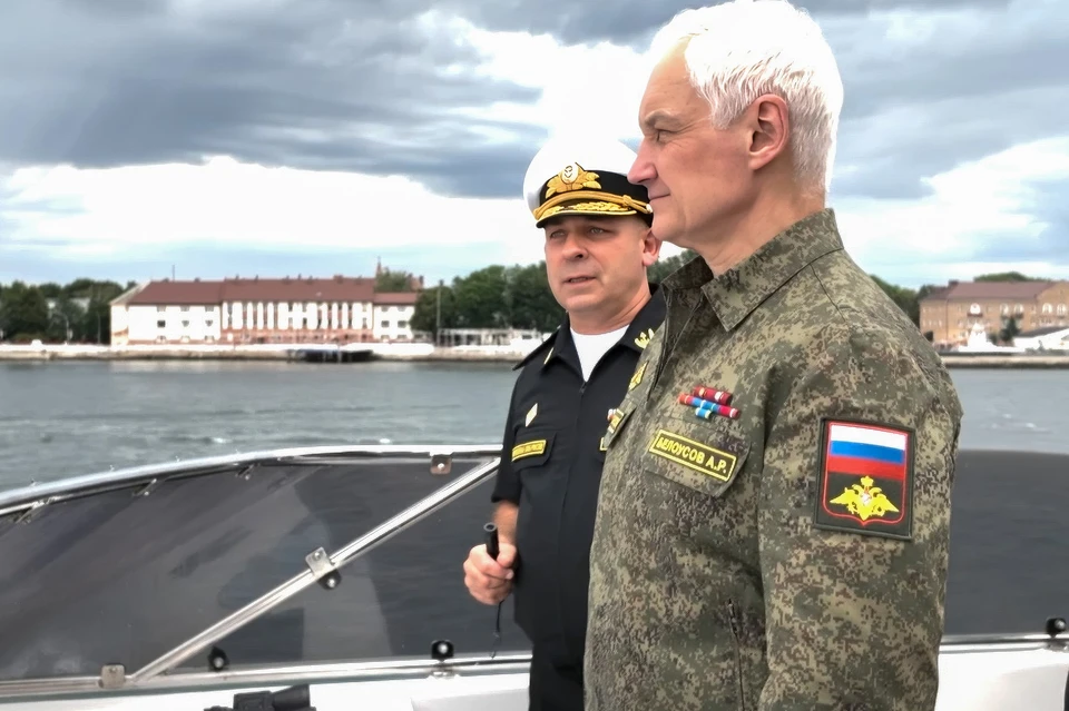 Андрей Белоусов проинспектировал объекты военной и социальной инфраструктуры Балтийского флота в Калининградской области