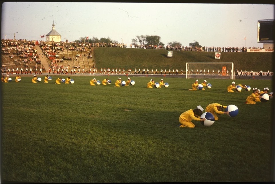 Спортивный праздник на Центральном стадионе. 1970 год. Фото: из архива ГАТО