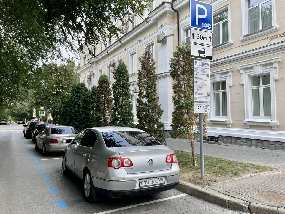 В мэрии Волгограда еще один руководитель.