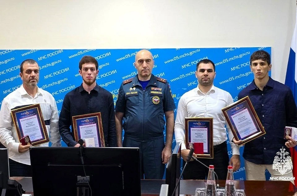 Четырех отважных жителей республики наградили медалями ведомства «За спасение погибающих на водах». Фото: МЧС Дагестана