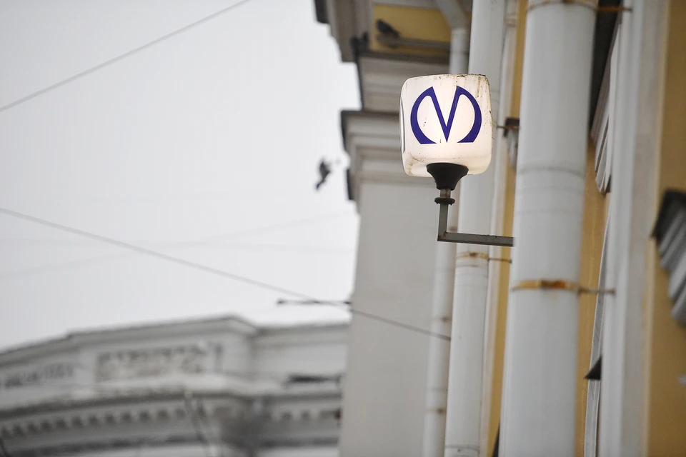 Метрополитен Петербурга потратит почти 3 млн на закупку дроби.