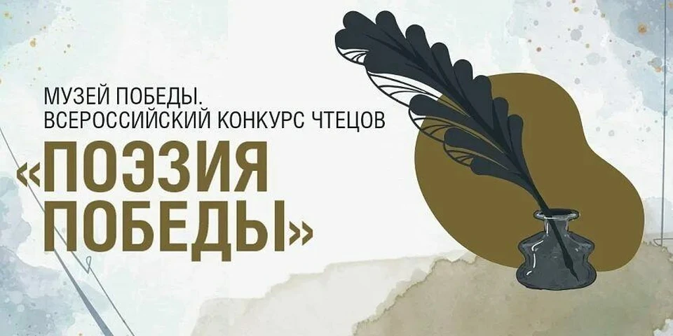 Фото: Минкультуры Саратовской области
