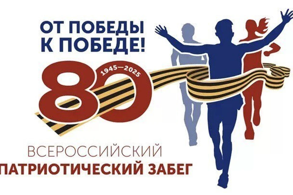 В Братске торжественно встретят Огонь Победы из Москвы. Фото: администрация Братска.