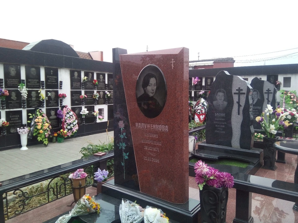 Людмилу похоронят рядом с дочерью Женей на Димитриевском кладбище в Волгограде.
