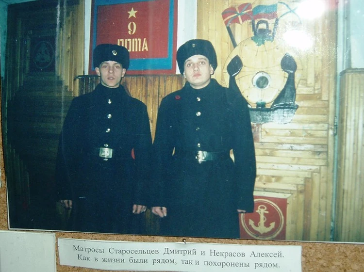 В Курске отслужили панихиду по погибшему 25 лет назад экипажу АПРК "Курск"