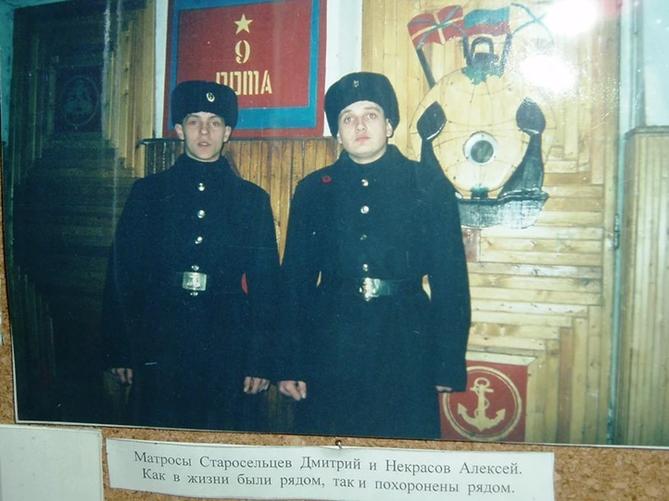 Матросы-куряне Дмитрий Старосельцев и Алексей Некрасов вместе призывались на срочную службу и попали на АПРК