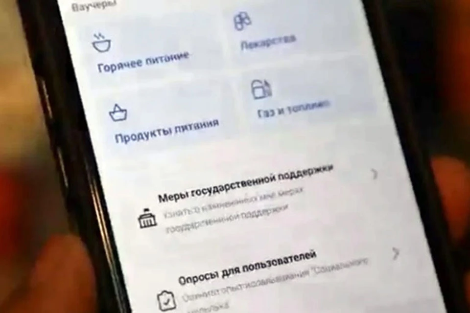 Открытый источник