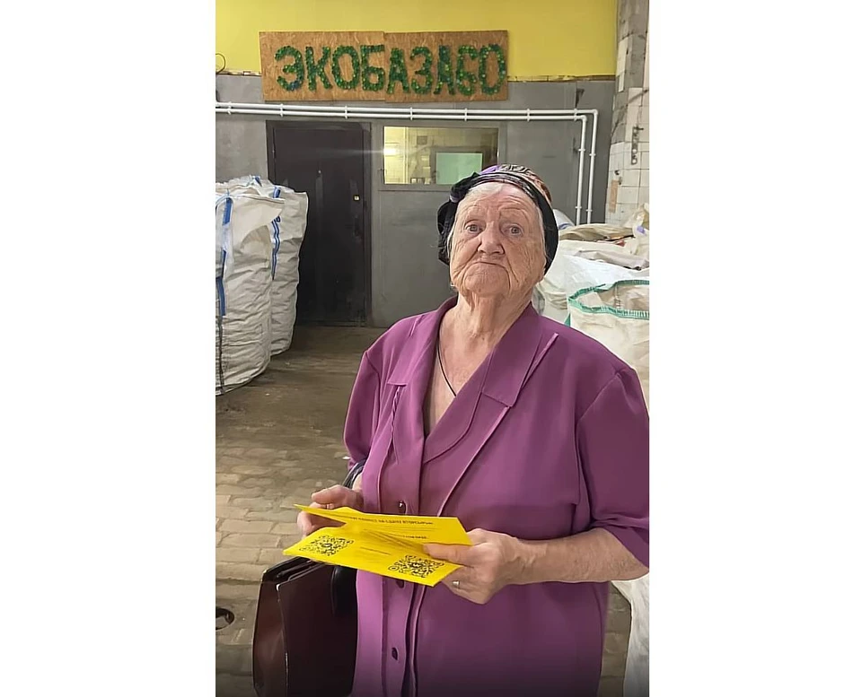 Фото: группа «Экобаза Псков | Раздельный сбор вторсырья» в соцсети «ВКонтакте».