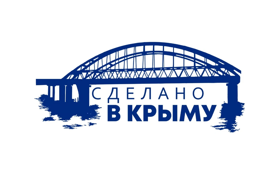 Товарный знак завершил процедуру регистрации в Роспатенте и введен в товарооборот. Фото: сайт правительство Республики Крым