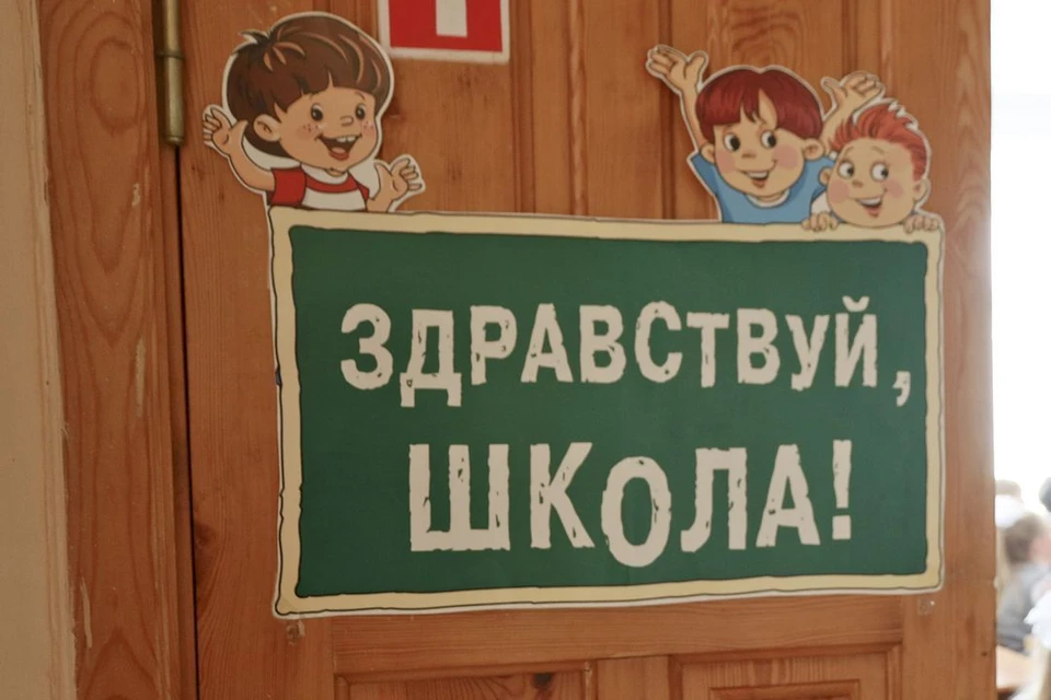 Женщина пожаловалась на руководство школы.
