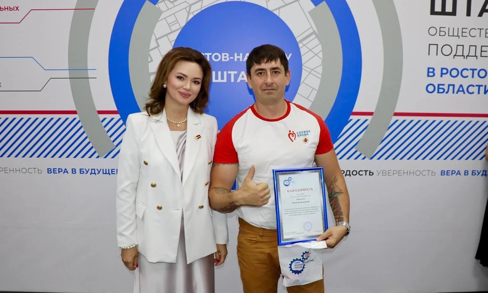 Региональное отделение «СоюзМаш» эффективно участвует в Программе массового добровольного донорства крови и ее компонентов. Фото: пресс-служба РРО «Союз машиностроителей России»