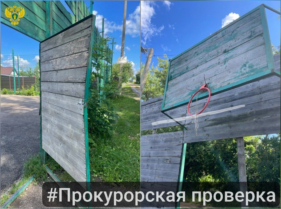 Прокуратура потребовала привести в порядок спортивную площадку в поселке Восточный