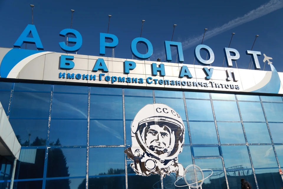 Аэропорт Барнаула