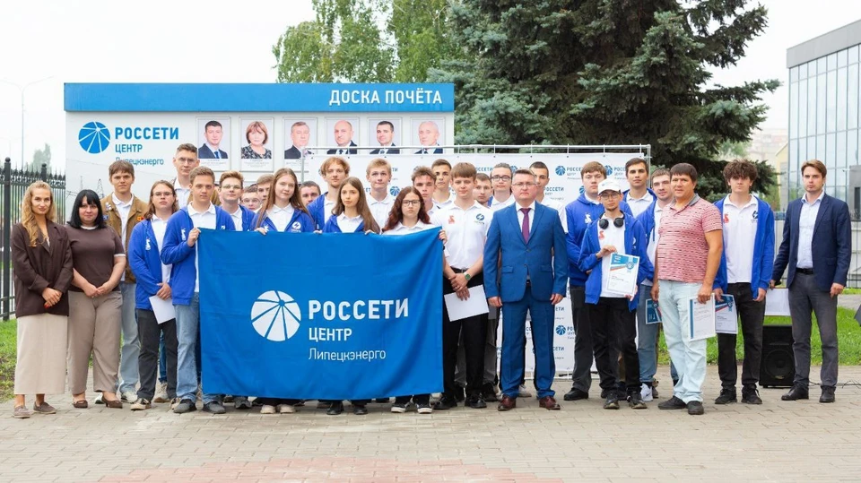 Фото предоставлено Липецкэнерго