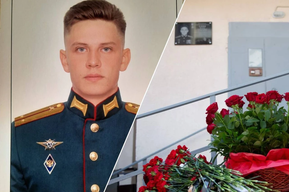Мемориал в честь погибшего Героя России установили в Ставрополе. Фото: Алексей Цыденов/ администрация Ставрополя