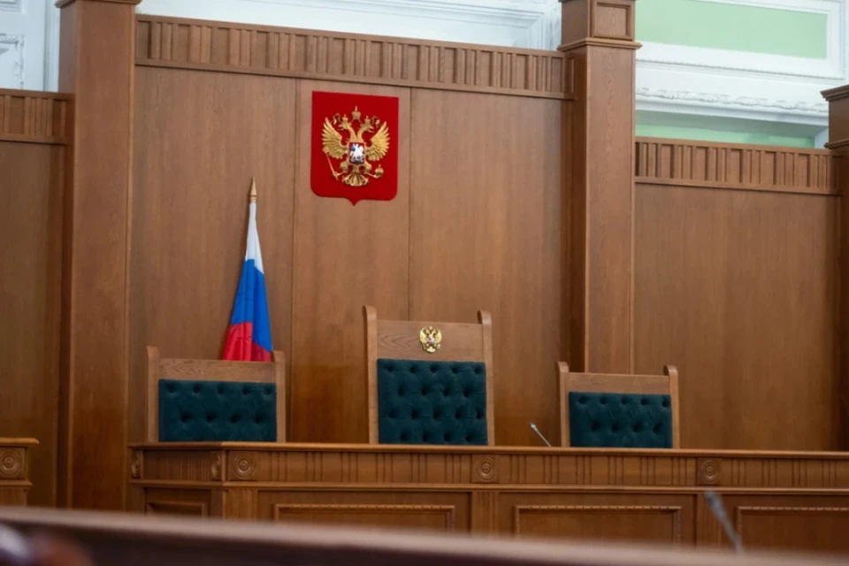 Суд Москвы арестовал мужчину по статье о госизмене