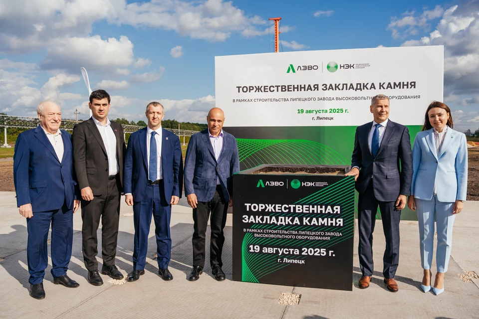 Фото: Правительство Липецкой области