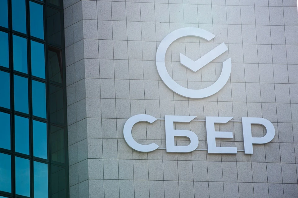 Фтото: Сбер