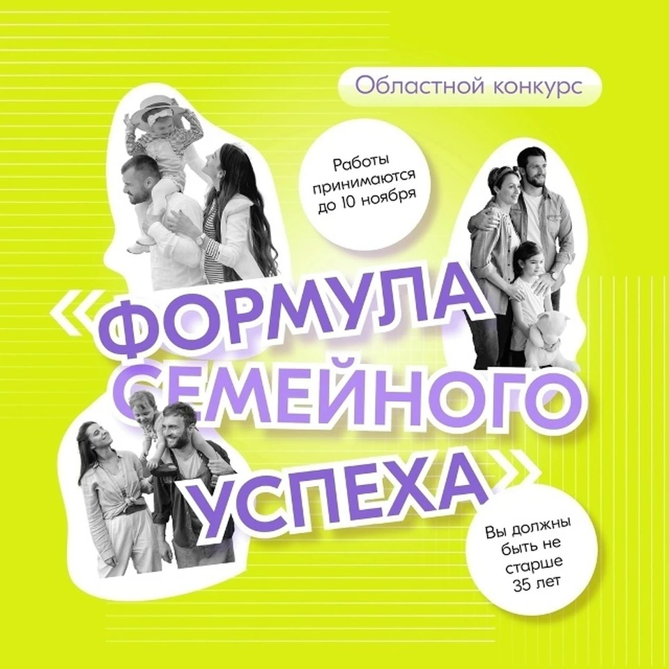 Фото: МЦ "Кострома"