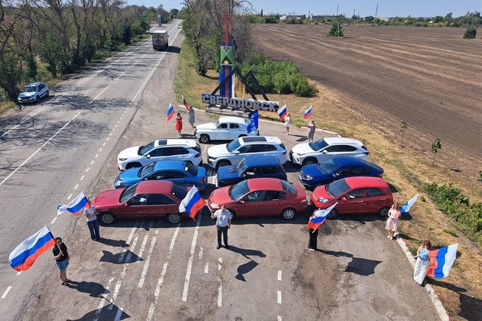 В Свердловске автомобили выстроились в форме флага РФ