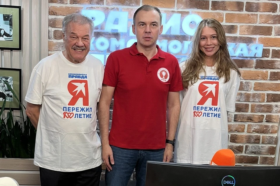 Политобозреватель «КП» Александр Гамов, первый зампредседателя ЦК КПРФ Юрий Афонин и сотрудница пресс-службы КПРФ Екатерина Сетейкина в студии Радио «Комсомольская Правда»