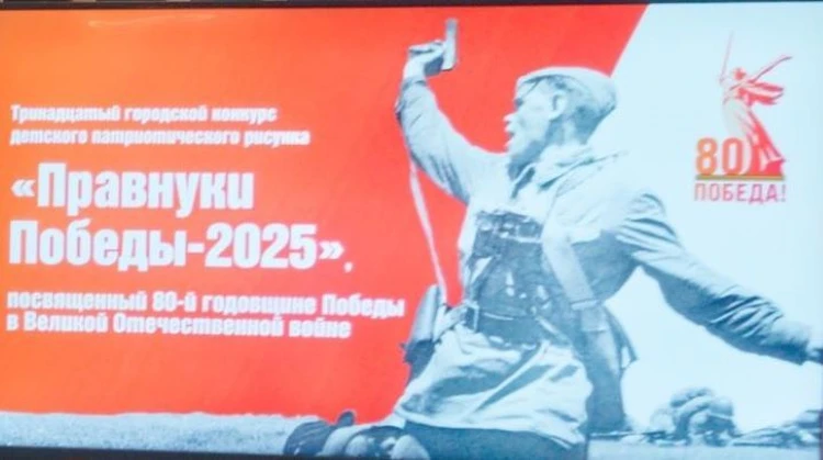 В Курской области прошел творческий детский конкурс «Правнуки Победы»