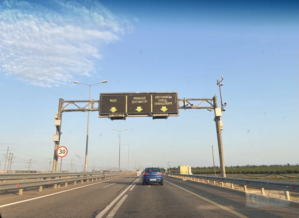 Досмотра приходится ждать долго