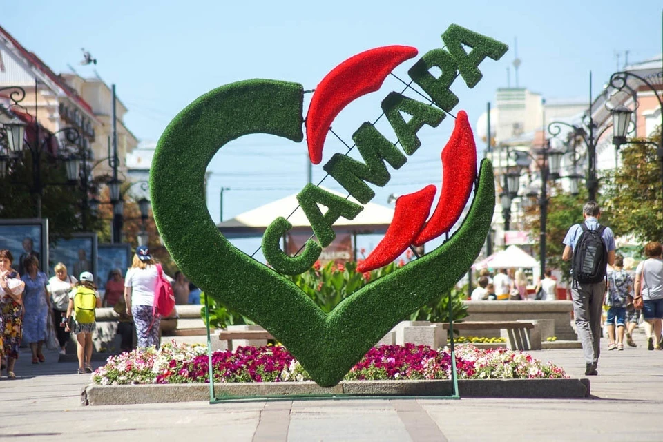Самара готовится к международному форуму