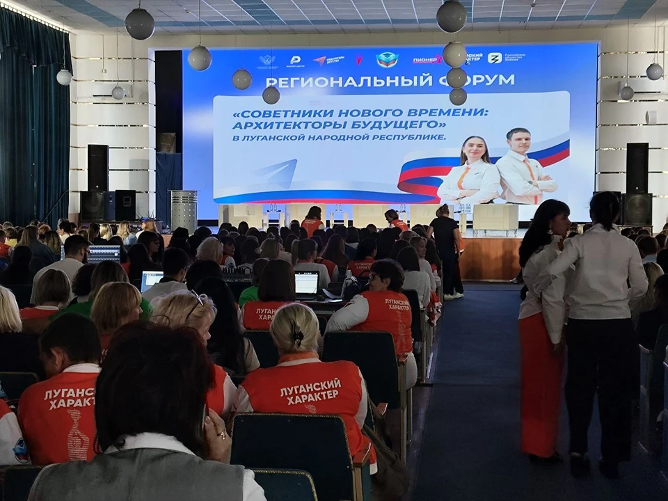 В зале университета имени Даля прошёл форум советников