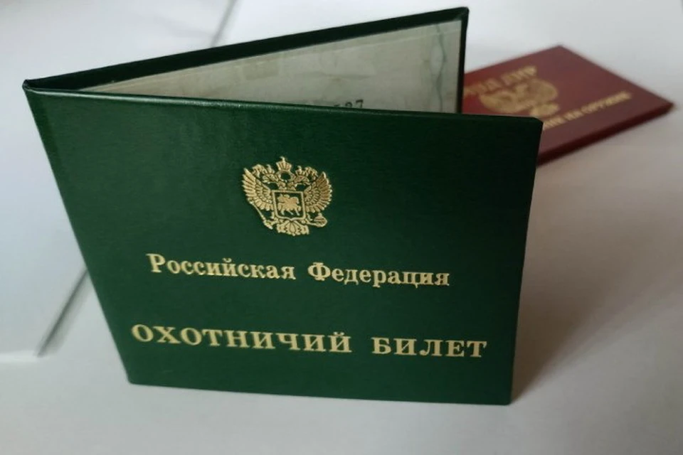 Охотничий билет единого федерального образца не имеет ограничения срока и территории действия