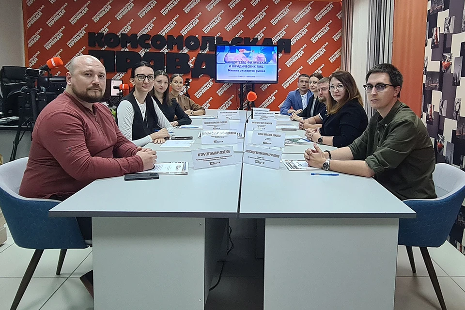 Юристы обсудили механизм, проблемы и подводные камни банкротства граждан и организаций.
